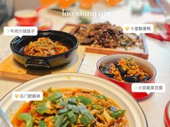 -老湘亲·品鉴湘菜(蔡塘爱琴海店)