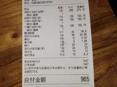 -湘里乡亲甲王二老店