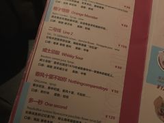 菜单-Joy酒隐(西湖店)