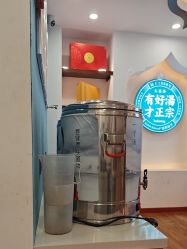 -梵茜儿·头道汤养生馆