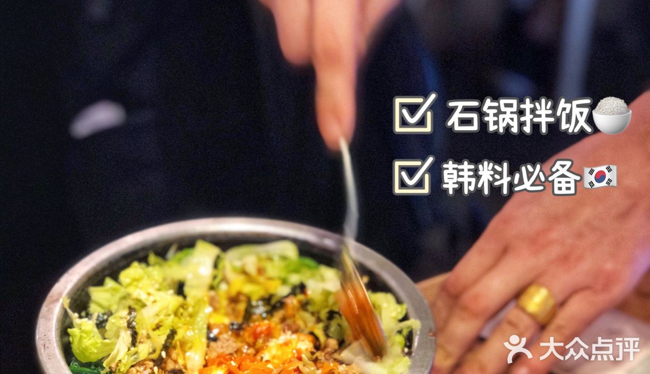 高性价比韩式碳火烤肉‼️肉食爱好者停不下来的宝藏小店～
