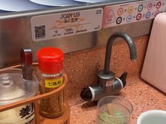 -元气寿司(东方宝泰店)