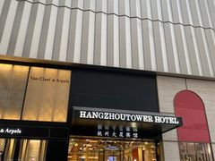 -杭州大厦宾馆