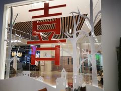 -喜寿司(金狮广场店)