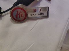 -海底捞火锅(吾悦广场店)