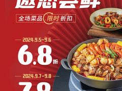 -万达广场(桂林高新店)