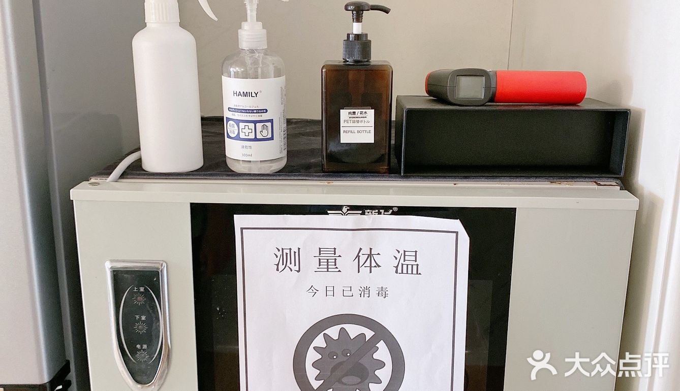 北京探店｜三里屯小梨家脱毛体验