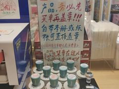 -墨格(世茂广场店)