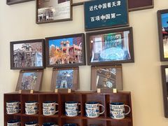 -星巴克(天津五大道店)