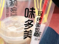 -味多美蛋糕(古城店)