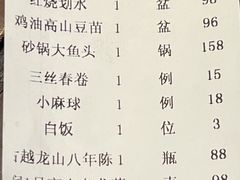 -老正兴菜馆(福州路店)