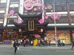 -麦当劳(豫园店)