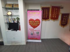 -创世纪情缘·婚恋(杭州家和店)