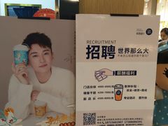 -茶百道(招商花园城店)