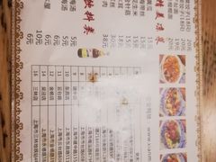 菜单-西安印象(外滩店)