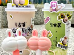 -古茗(番禺厦滘店)