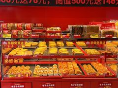 -味多美(旧宫庑殿路店)