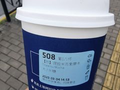 -瑞幸咖啡(协信星光广场店)