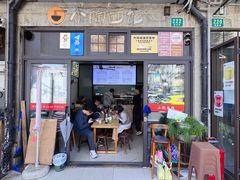 -小陶面馆(嘉善路店)