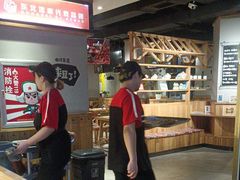 -申记串道(奉天街店)