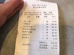 -金家老三饭庄(常营店)