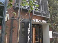 -维苏唯披萨(青云街店)