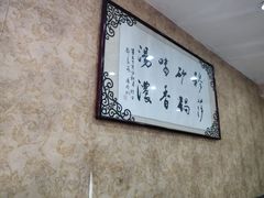 -清真·穆萨砂锅(大皮院店)