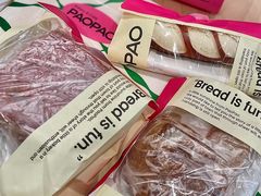 -PAOPAO Bakery&Café(港汇店)