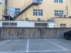 -三小优购进口商品折扣仓(城阳总店)
