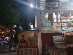 -马玉林天水麻辣烫(一马路清真店)