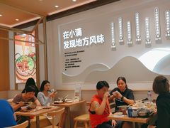 -小满手工粉(上海月星环球港店)