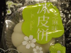 -盐城大有境(解放南路店)