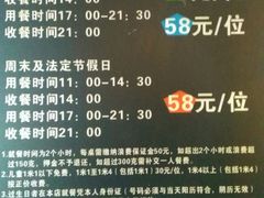 -金权道韩式自助烤肉(嘉华国际店)