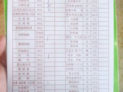 -百利鸽王(紫薇路店)