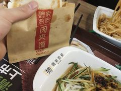 -魏家凉皮(协和店)