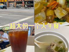 -金利茶餐厅(中船汇店)