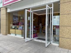 门面-元祖食品GANSO(江宁万达店)