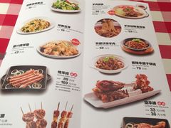 菜单-西贝莜面村(近铁城市广场店)