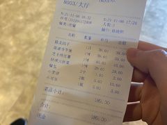 -锦绣金山人家(友谊店)