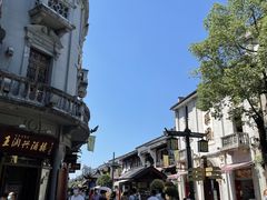 -皇饭儿·王润兴酒楼(河坊街店)