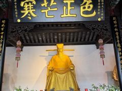 -包公祠