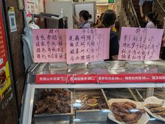 -惠爱餐厅