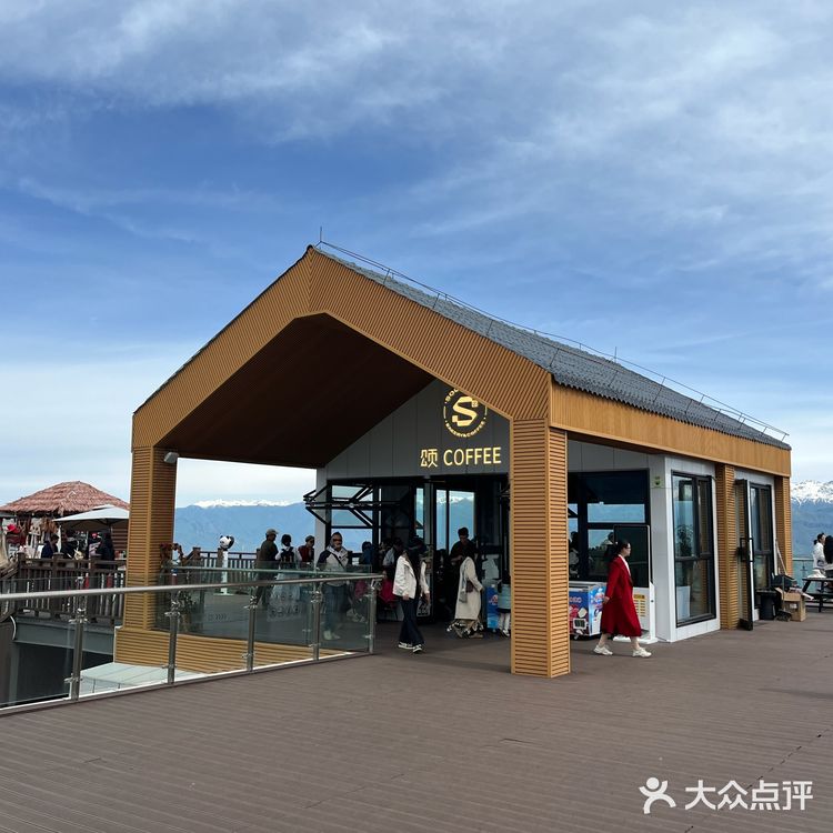 那拉提这家☕️咖啡店的景观位有点东西