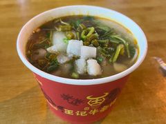 -江三王记牛杂馆(总店)