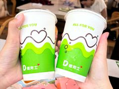 -德克士(前门店)