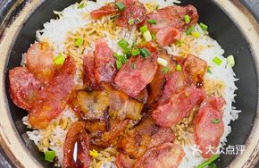 Cantonese Classic Clay Pot Rice with Preserved Meats