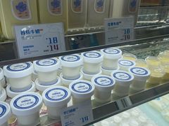 -白色日记·手作酸奶(麦凯乐店)