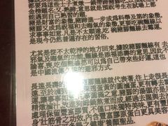 介绍-阿水狮猪脚大王-林强家分店(台中汉口路)