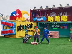 -沈阳方特欢乐世界