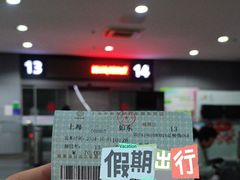 -上海虹桥客运西站